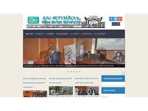 ደብረ ብርሃን ዩኒቨርሲቲ's Website Screenshot