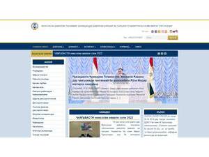 Tajikistan State Institute of Art's Website Screenshot