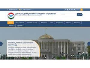 Mining-metallurgy Institute of Tajikistan's Website Screenshot
