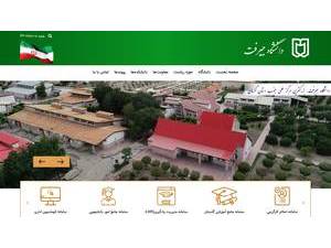 دانشگاه جیرفت's Website Screenshot