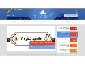 Sayyed Jamaleddin Asadabadi University's Website Screenshot