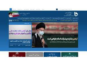 Technical and Vocational University's Website Screenshot