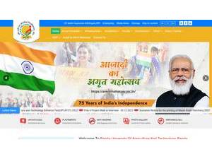 बांदा कृषि और प्रौद्योगिकी विश्वविद्यालय's Website Screenshot