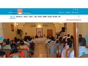 Haridev Joshi University of Journalism and Mass Communication's Website Screenshot