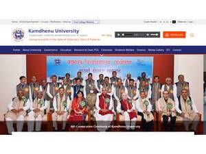 Kamdhenu University's Website Screenshot