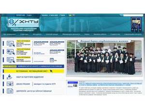 Kherson National Technical University's Website Screenshot