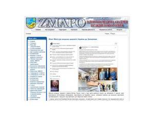 Запорізька медична академія післядипломної освіти Міністерства охорони здоров'я України's Website Screenshot