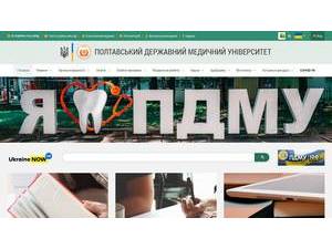 Poltava State Medical University's Website Screenshot