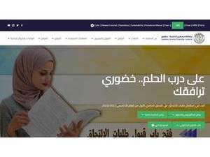 Palestine Technical University Kadoorie's Website Screenshot