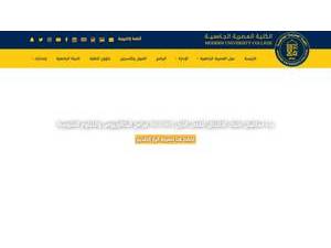 الكلية العصرية الجامعية's Website Screenshot