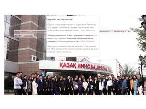Kazakh Humanitarian Law Innovative University's Website Screenshot