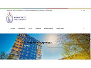 Mon-Altius Institute's Website Screenshot