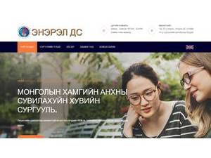 Энэрэл Дээд Сургууль's Website Screenshot