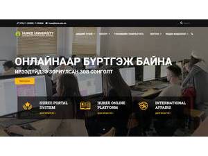 Хүрээ дээд сургууль's Website Screenshot