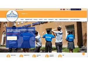 New Civilization Polytechnic College's Website Screenshot