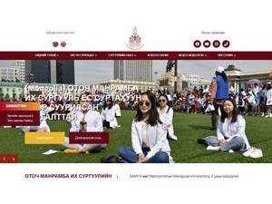 Otoch Manramba University's Website Screenshot