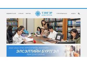 Тэнгэр дээд сургууль's Website Screenshot