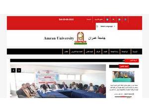 Amran University's Website Screenshot