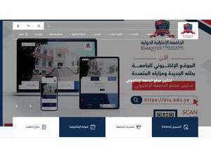 الجامعة الإماراتية الدولية's Website Screenshot