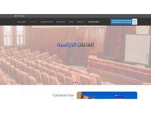 Iqra'a University for Science and Technology's Website Screenshot