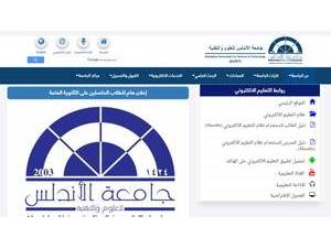 جامعة الأندلس للعلوم والتقنية's Website Screenshot