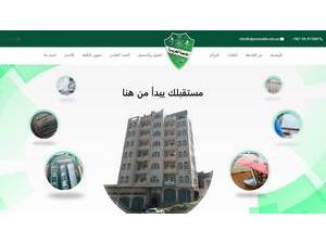 جامعة الجزيرة's Website Screenshot