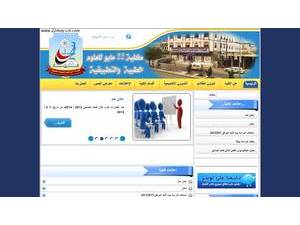 كلية 22 مايو للعلوم الطبيه والتطبيقيه's Website Screenshot