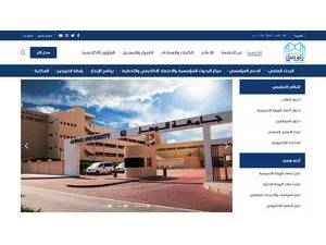 Al Wasl University's Website Screenshot
