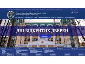 Державний податковий університет's Website Screenshot