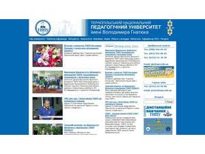Ternopil Volodymyr Hnatiuk National Pedagogical University's Website Screenshot