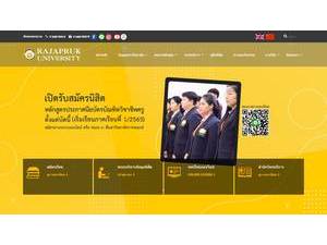 Rajapruk University's Website Screenshot