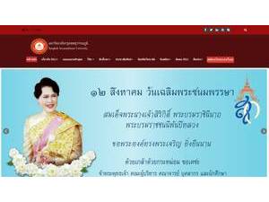 Bangkok Suvarnabhumi University's Website Screenshot