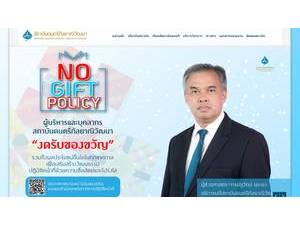 สถาบันดนตรีกัลยาณิวัฒนา's Website Screenshot