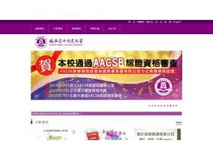 National Taipei University of Business's Website Screenshot