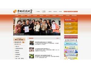 中州科技大學's Website Screenshot