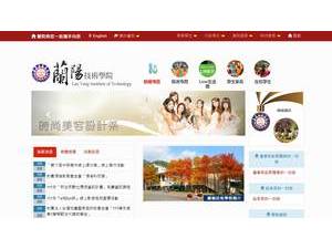 蘭陽技術學院's Website Screenshot
