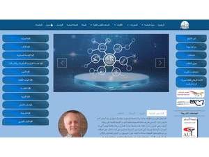 جامعة طرطوس's Website Screenshot