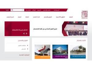 Doha Institute for Graduate Studies's Website Screenshot