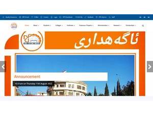 Duhok Polytechnic University's Website Screenshot