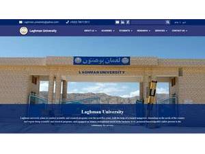 دانشگاه لغمان's Website Screenshot