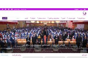 Gawharshad Institute of Higher Education's Website Screenshot