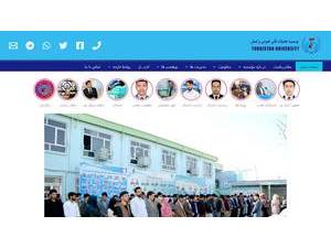 Turkestan Institute of Higher Education's Website Screenshot