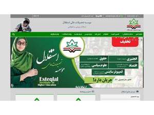 Esteghlal Institute of Higher Education's Website Screenshot