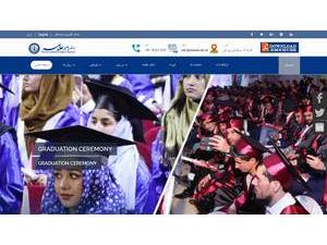 Allameh Institute of Higher Education's Website Screenshot