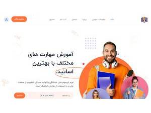 موسسه تحصیلات عالی خصوصی قلم's Website Screenshot