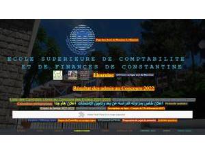École Supérieure de Comptabilité et de Finances de Constantine's Website Screenshot