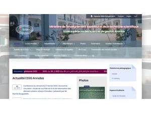 École Supérieure des Sciences de Gestion de Annaba's Website Screenshot