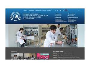 M.V. Lomonosov Moscow State University, Baku's Website Screenshot