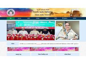 ইসলামি আরবি বিশ্ববিদ্যালয়'s Website Screenshot