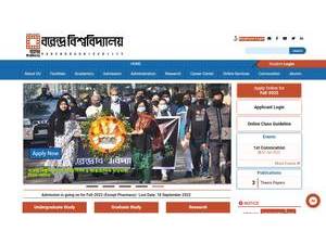 Varendra University's Website Screenshot